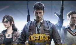 和平精英燃茶最新爆料,燃茶系统升级，全新玩法即将上线！